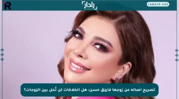 تصريح أصالة عن زوجها فائق حسن: هل الخلافات لن تُحل بين الزوجات؟